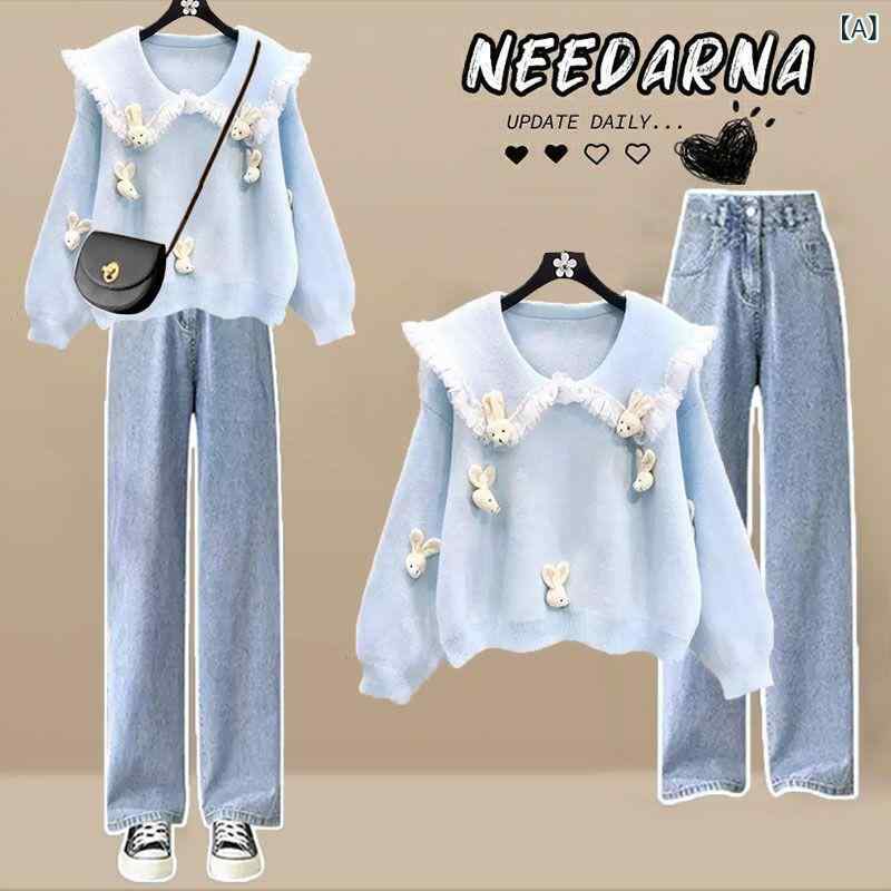 レディース 春秋 セットアップ 学生服 韓国風 ルーズ フレッシュ ドルマンスリーブ ニットセーター ハイウエスト デニムパンツ 長袖 長ズボン ポリエステル 素材 かわいい スタイル 普段使い 伸縮性 吸湿速乾 ライトウェイト ブルー ミントホワイト