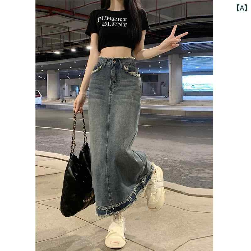 スカート 女性用 ハイウエスト ワイドパンツ スカート デニム 半身スカート ミディ丈 Aライン スカート 秋冬 コットン 混紡 再生繊維 ポリエステル 微弾性 ゆったりシルエット ストレート デザイン 気質 気品 ビジネス 通勤 普段使い カジュアル