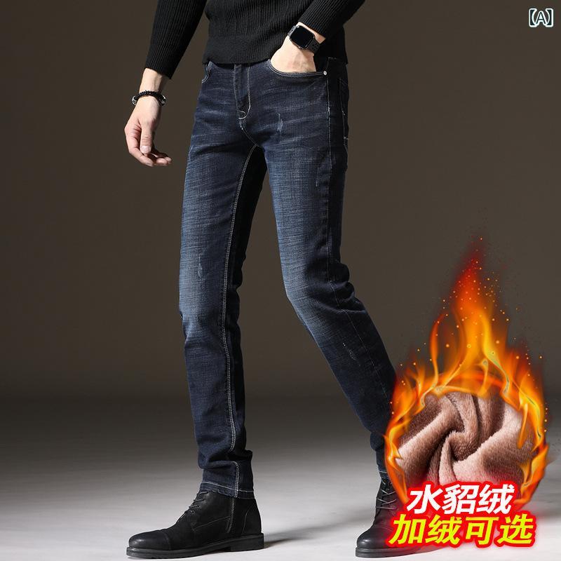 メンズ 秋冬 牛仔パンツ 男性用 韓国風 トレンド 細脚 コーン型 ミッドライズ ジッパー フラップポケット 微弾性 水洗加工 綿素材 厚手 加厚 フリースライニング 軽量 伸縮性 吸湿速乾 長丈 長パン 普段使い 青年向け カジュアル デイリー ストリ