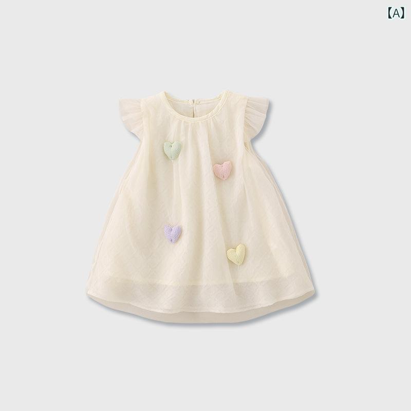 女児 ワンピース 女の子 子供服 夏 春夏 接触冷感 再生繊維 ポリエステル 柔らかい Aライン かわいい ハート柄 ピンク アイボリー 80-120cm 通気性 軽量 普段使い 短丈 ビッグシルエット 無地