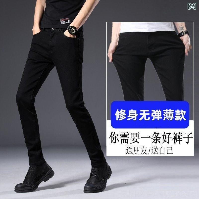 メンズ ジーンズ ブラック 牛仔パンツ 修身 スリムフィット 細脚 ハイウエスト 伸縮性 高弾力 接触冷感 吸湿速乾 軽量 綿 デニム素材 直筒 ワイドレッグ ミドルライズ クロッチ ドローストリング ワッシング加工 九分丈 春夏 秋冬 通年 通勤 日常