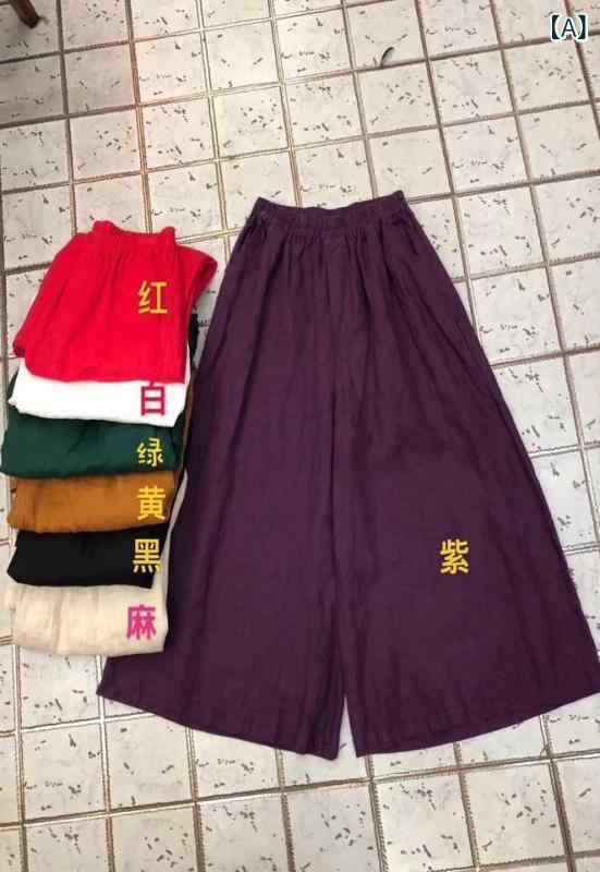 レディース 春夏 麻 ワイドパンツ ロングパンツ 九分丈パンツ ハイウエスト 切り替え ゆったり シルエット 気質 通勤 普段使い 軽量 通気性 吸湿速乾 伸縮性 白 黄色 緑 黒 紫 麻色 孔雀ブルー ピンク ベージュ｜フォークBR