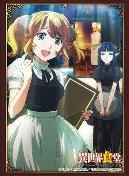 ブシロードスリーブコレクション ハイグレード Vol.1389 『異世界食堂』 パック画像