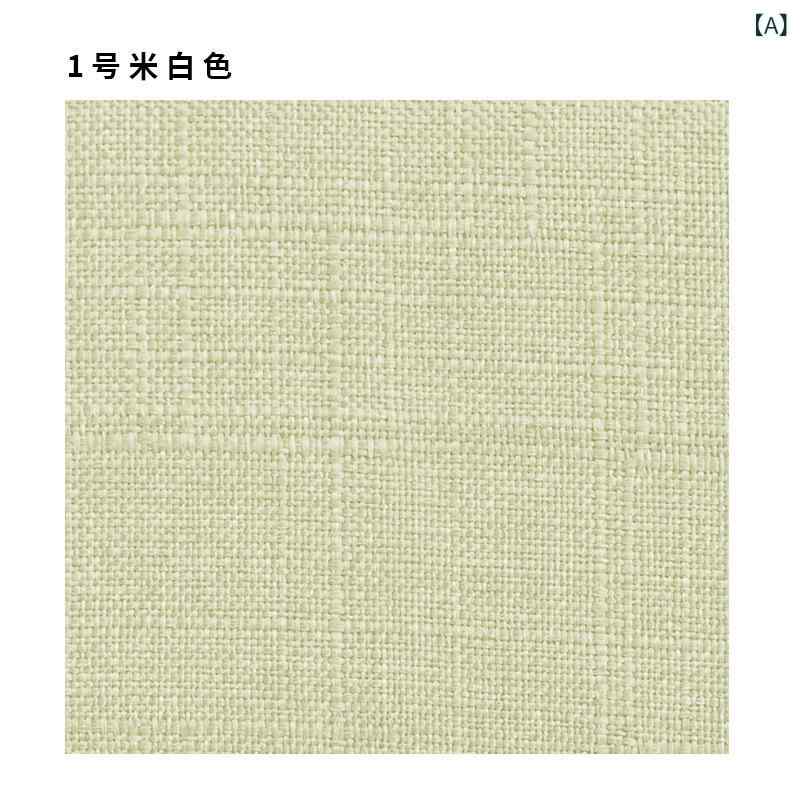 椅子用 クッション 麻 素材 高密度 スチール 詰め物 長方形 長椅子 木製 スツール 座面 保護 快適 座り心地 現代 シンプル スタイル 米白 米色 グレー 黒 緑 紫 オレンジ 赤 ブルー カラーバリエーション リビング 寝室 書斎 オフィス ダイ