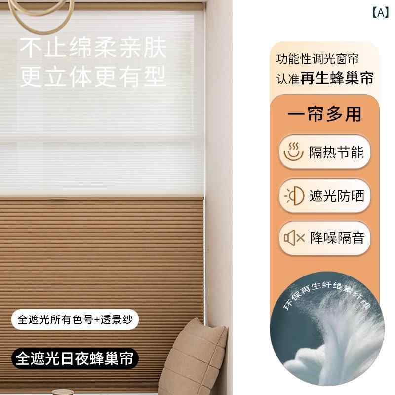 電動巣箱覆い布 遮光 日夜 ハニカムシェード 巻き上げ式 静音原動機 軽さ ポリエステル原料品 臥榻お部屋用 リビング用 書房用 昼御飯用 縁側用 子供部屋用 商用空白文字用 白いこと ベージュ 点火装置赤銅色 赤銅色 うす暗い赤銅色 ライ
