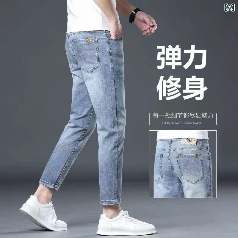 メンズ 牛仔パンツ 9分丈 スリム 小脚 伸縮性 軽量 コットン素材 ミッドライズ ジッパー ウォッシュ加工 徽章ディテール 軽い弾力 通勤 日常使い カジュアル ライトブルー ブラックグレー ライトグレー 四季対応 青年向け