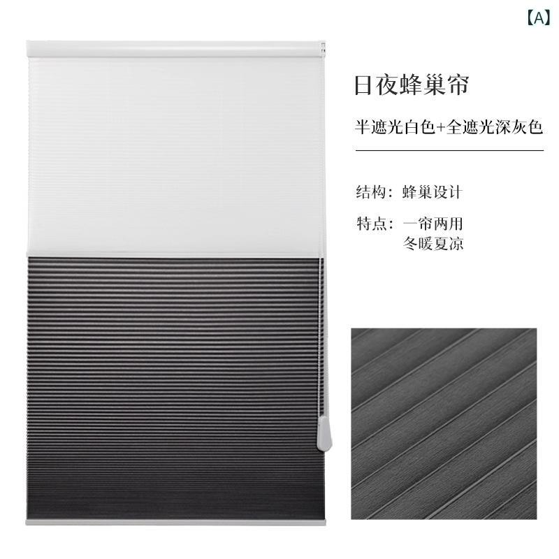 巣箱 窓掛け 器官式 遮光 窓飾りつけ 寝部屋 御茶の間 リビング 書室 昼ご飯 子供部屋 商用 陽台 露台 隔熱 今日このごろ 分かりやすい ポリエステル 原料品 軽さ 省間隔文字 備え付ける 飾り気のない 半遮光 白いこと 取り合わせ 全遮光 薄墨色 サクラ色 緑であること カフェオ