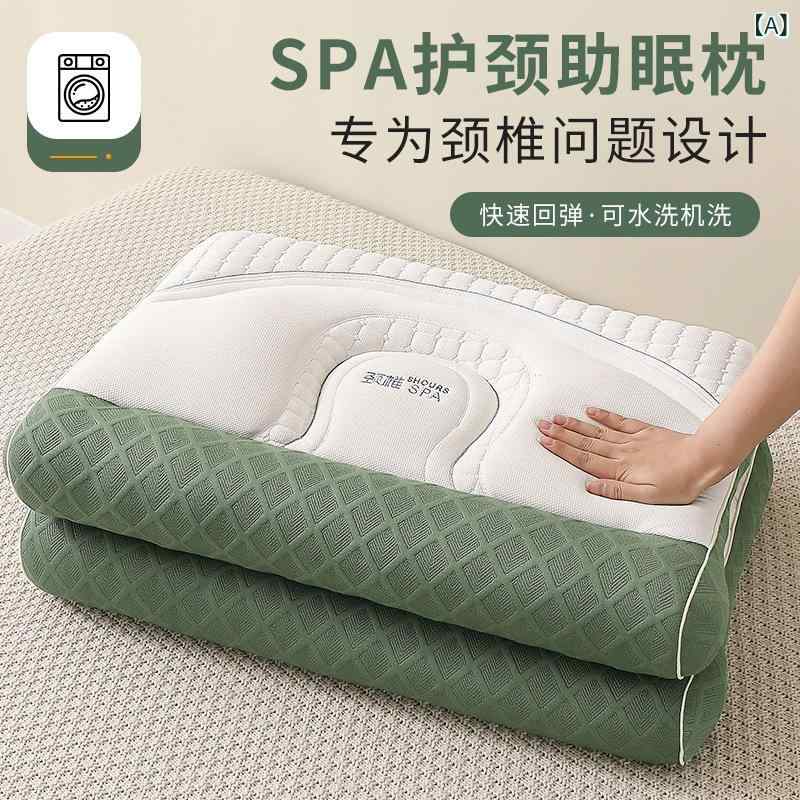 ネックピロー 頸椎ケア 反牽引 護頸枕芯 SPA 按摩枕 学生用 家庭用 長方形 白色 緑 ?棉 ポリエステル 普通繊維 詰め物 軽量 伸縮性 吸湿速乾 簡約 スタイル 単人用 成人向け 45x70cm 通勤 普段使い 部屋着 アウトドア 対応