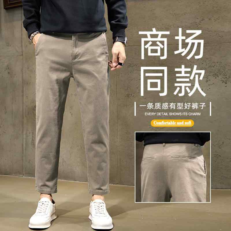 メンズ 春夏 直筒 九分 チノパン 修身 マイクロレギュラー 透気 全コットン 吸湿速乾 高弾性 防風 薄手 純色 ブラック グレー カーキ ブラウン ミッドライズ ジップフライ ファッション 都市 ユース カジュアル 日常使い 軽量 快適 ミリタリー