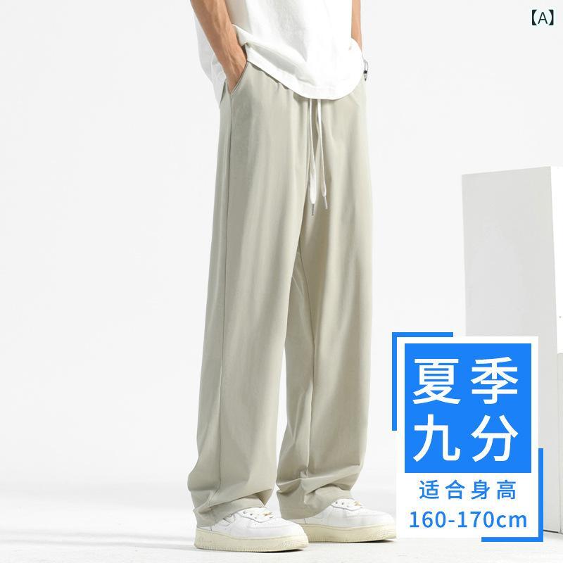 メンズ 直筒パンツ 夏用 薄手 接触冷感 速乾 垂感 運動 休? 長ズボン 中腰 系紐 純色 微弾性 日常 口袋 装飾 米灰 黒 灰色 軽量 吸湿速乾 普段使い アウトドア カジュアルスタイル 通勤対応