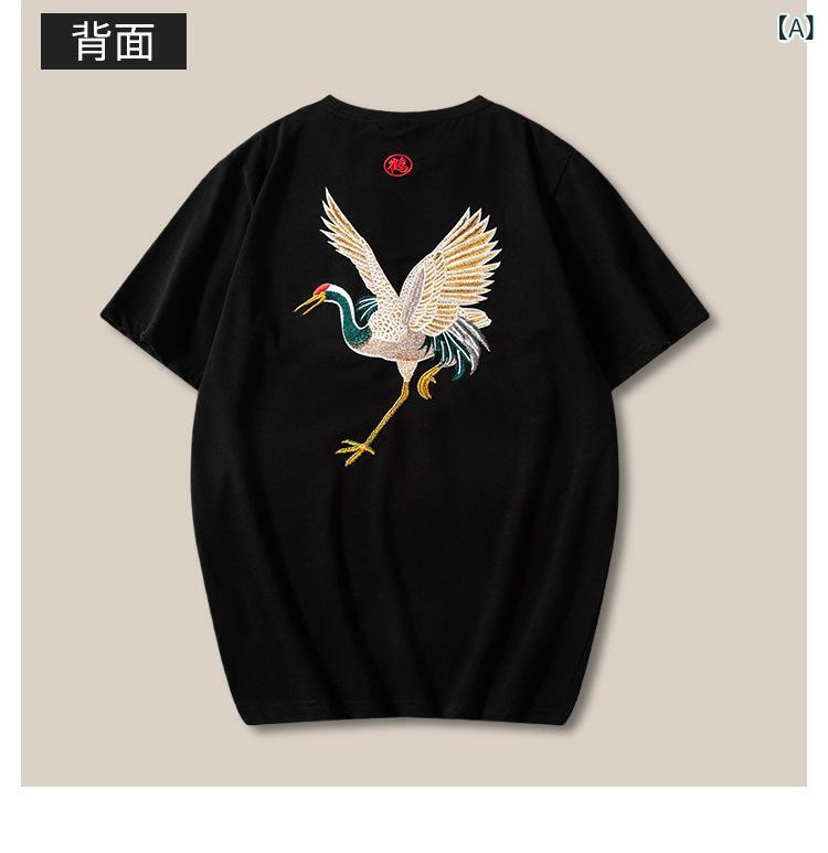 Tシャツ メンズ 短袖 丸首 ゆったり 刺繍 鶴柄 綿100% 透気性 春夏 黒 白 休? カジュアル ファッション トップス 半袖 情? 国風 デザイン 青少年 成人 普通厚 セットアップ 刺繍 細工 都市スタイル ゆったり版型 吸湿 速乾 軽量 日常