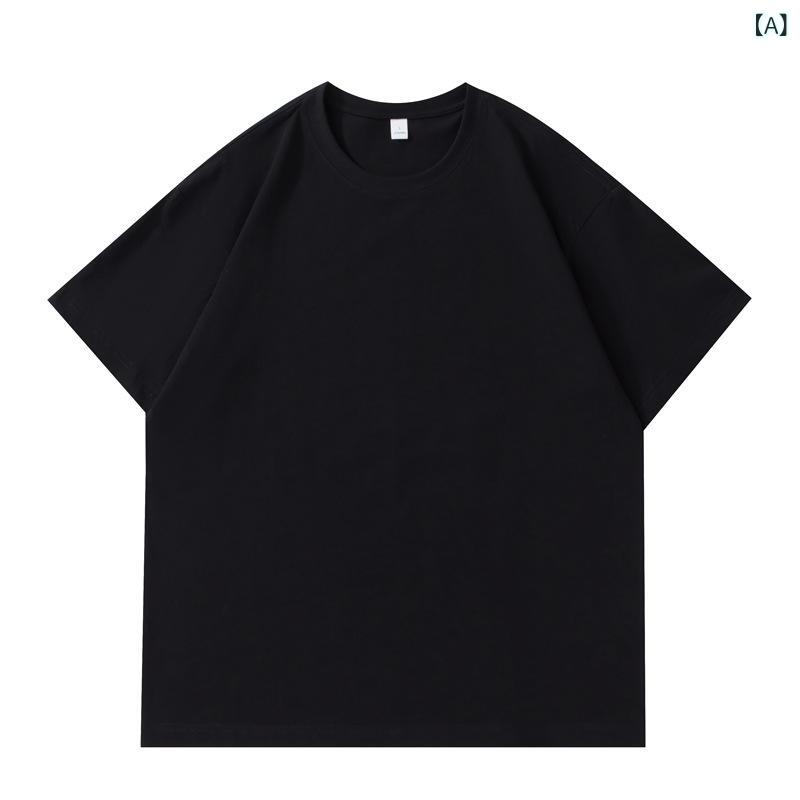 メンズTシャツ トップス 落ち肩 短袖 丸首 純色 夏用 新疆綿 精梳綿 吸湿速乾 透気性 防皺 色牢度高 日常 青年向け カジュアル ブラック ホワイト グレー系 ベージュ ブルー系 レッド 軽量 合体型 セットアップ可能