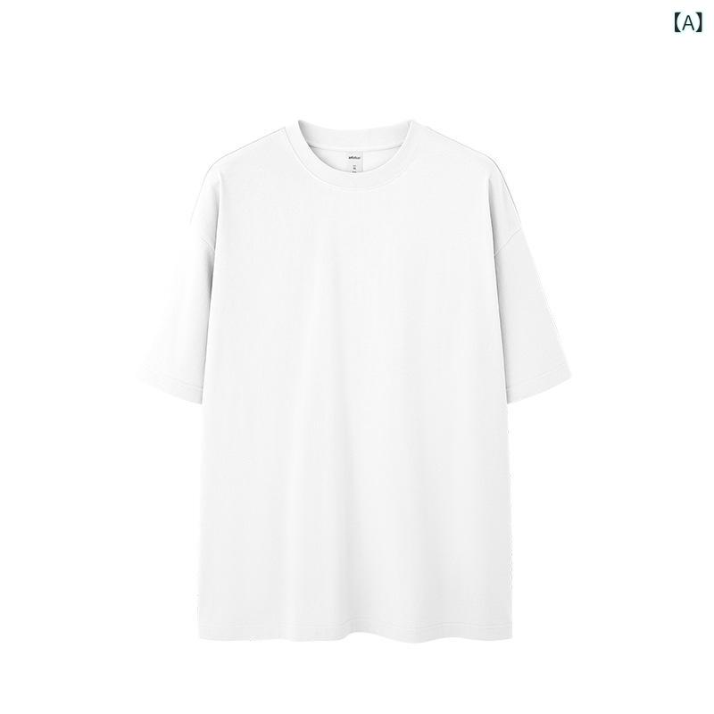 メンズ Tシャツ 落肩 短袖 トップス ゆったりシルエット 綿 ポリエステル 混合素材 透気性 耐摩耗 丸首 セットイン 無地 アイスクリームホワイト 晴天ブルー 柚子イエロー 春日グリーン タロイモパープル キャンディピンク チョコレートブラック ヘー