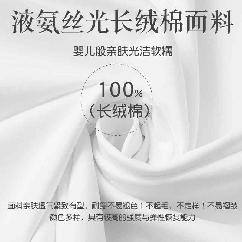 メンズ Tシャツ 男性用 トップス 純綿 シルクコットン 短袖 丸首 ストレートシルエット シンプル 無地 透気性 防シワ 接触冷感 日常使い 春夏 秋 通勤 カジュアル 軽量 吸湿速乾 長繊維コットン ベーシック ブラック ホワイト グレー ネイビー