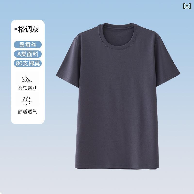 メンズ Tシャツ 短袖 インナー 半袖 トップス 春夏 メンズ 接触冷感 モダール 透気性 吸湿速乾 防皺 抑菌 色牢度高 丸首 フィットシルエット 針織袖 純色 グレー ホワイト ブラック カーキ ブラウン 軽量 180g 普通厚 ゆったり 日常 ファ