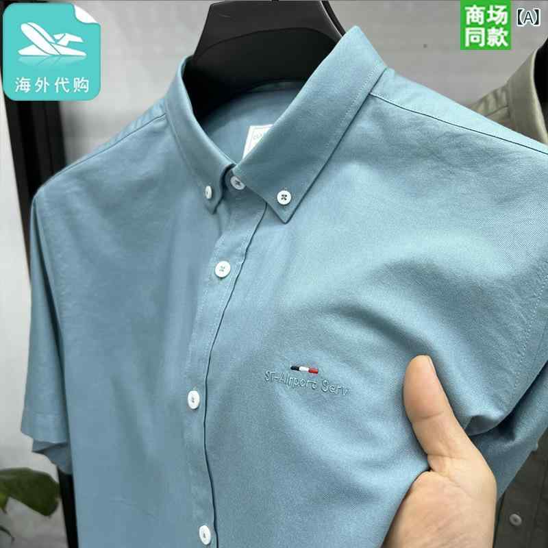 メンズ 短袖シャツ ビジネス 通勤用 純棉 透気性 耐摩耗 免? 吸湿速乾 合体型 翻領 開衫 提花 春夏 深緑 浅灰 ホワイト ピンク カーキ ライトグリーン 青年向け 職業服 トップス 軽量 普通厚