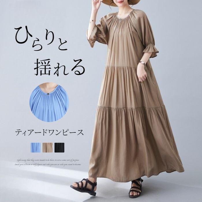 秋冬 ワンピース 女性用 ゆったり スリムライン 膝下丈 Aライン ロングスカート 丸首 五分袖 ルーズフィット 黒 ベージュ ネイビー 日韓スタイル 快適 カジュアル デイリーウェア ゆったりシルエット 膝丈ロング ワイドフィット ソフト素材 伸縮性