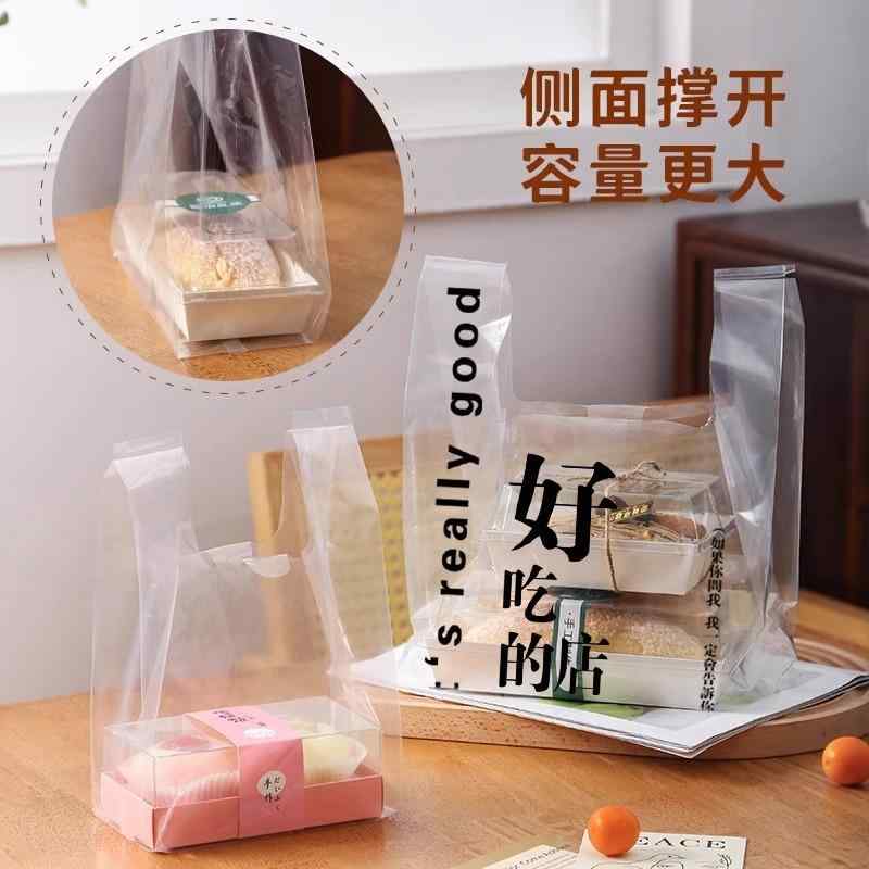 透明 手提袋 プラスチック 袋 ・扶焙 包装 袋 礼品 袋 パン トースト ケーキ 軽食 外売 袋 飲食 商用 袋 食品 保存 袋 持ち運び 袋 透明 ソフト 膜 厚手 袋 店舗 用 袋 飲食店 包装 袋 クリア 袋 食品 テイクアウト 袋