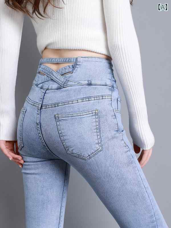 デニムパンツ 女性用 秋冬 高腰 タイト 伸縮性 綿素材 小脚 スリム 長丈 通勤 普段使い 水洗加工 切り替え 軽量 気質 カジュアル ブラック グレー ライトブルー 中厚 ハイウエスト ペンシル 弾力 細身シルエット 吸湿速乾 再生繊維 デイリーウェ