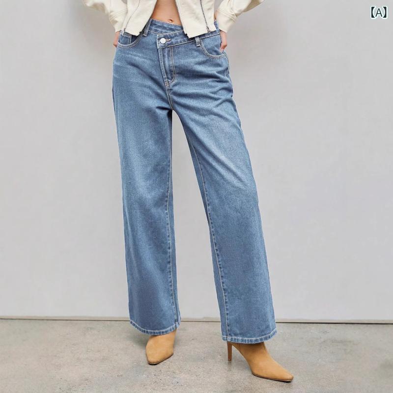 レディース 牛仔パンツ デニム 軽量 ハイウエスト 直筒 ワイドレッグ ロング丈 ゆったり 普段使い 伸縮性なし 中厚 ライトブルー 綿 再生繊維 洗い加工 ボタン デザイン カジュアル スタイル 春夏 通勤 通年