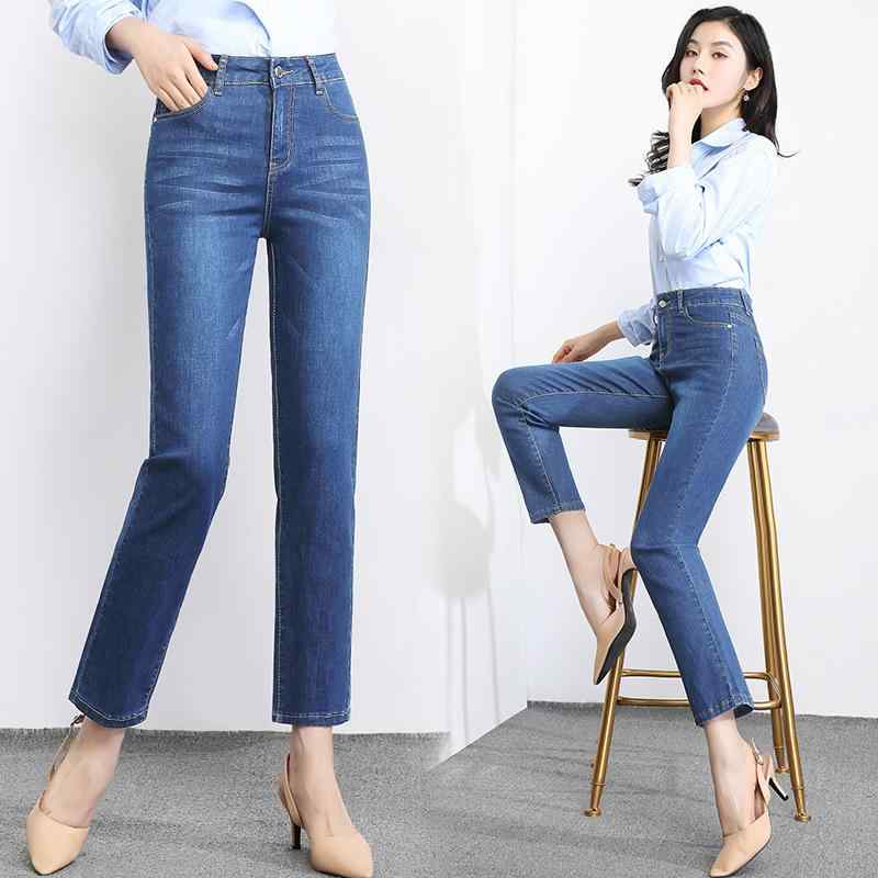 デニムパンツ 女性用 秋冬 薄手 高腰 ストレート 九分丈 スリム効果 伸縮性 ワイドレッグ 軽量 デニム素材 コットン混 復古 ウォッシュ加工 街頭スタイル 欧米風 トレンド ハイウエスト ビッグシルエット 通勤 普段使い ライトブルー ダークブルー