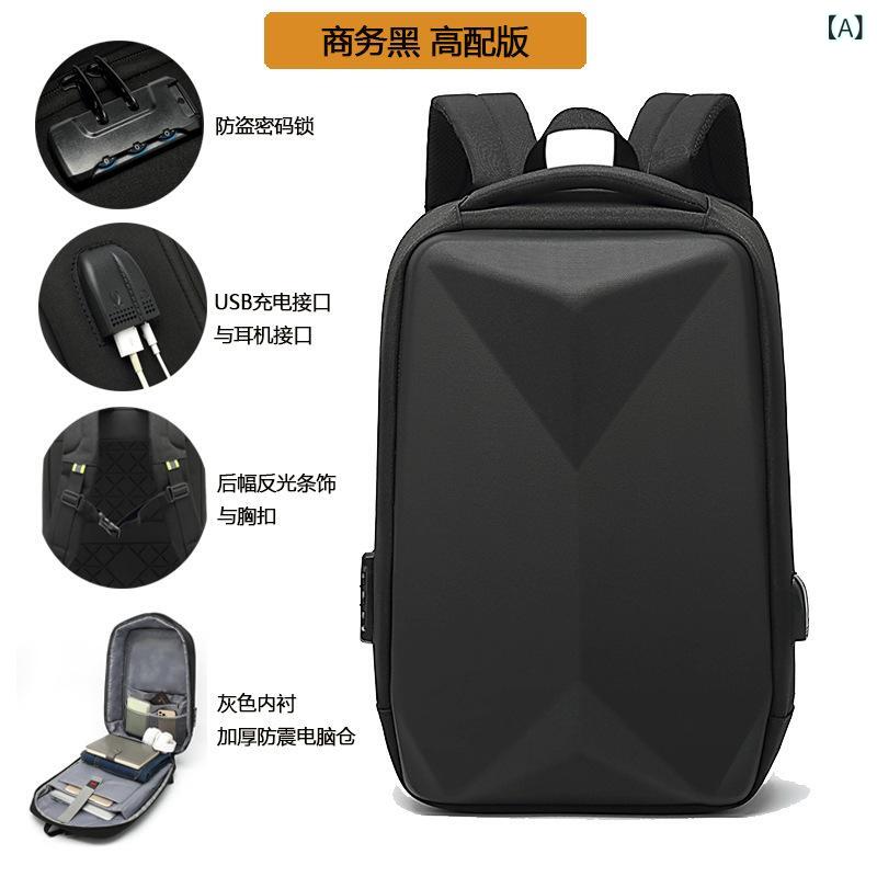 メンズ バックパック 防水 防盗 抗震 軽量 大容量 17インチ ノートパソコン対応 牛津布 EVA 硬質 ビジネスブラック カーボンファイバーテクスチャー 生理曲線 背負い板 街頭カジュアル 旅行 普段使い 通勤 秋冬 36-55L