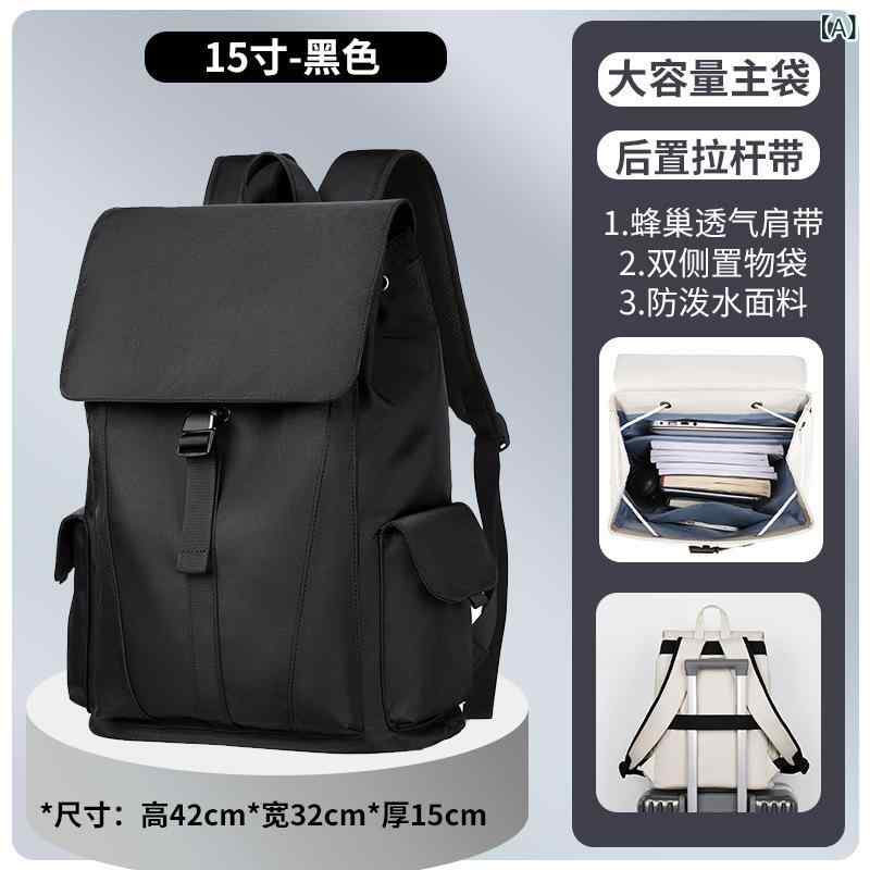 バックパック メンズ レディース ビジネス ダブルショルダー ノートPC収納 学生用 書類入れ 大容量 20L ナイロン素材 軽量 日常使い 旅行 差旅 ユニセックス ブラック グレー アイボリー 純色 車縫線 弧形肩帯 接触冷感 吸湿速乾 春夏 通勤