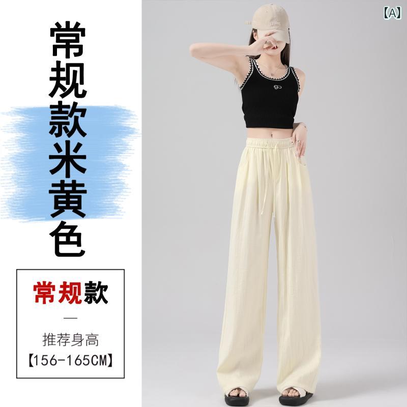 レディース ワイドパンツ 高腰 ストレート ロング 綿麻 薄手 垂感 微弾性 ポケット 米黄色 杏色 水色 黒 夏 軽量 吸湿速乾 普段使い ゆったりシルエット 切り替え 褶?