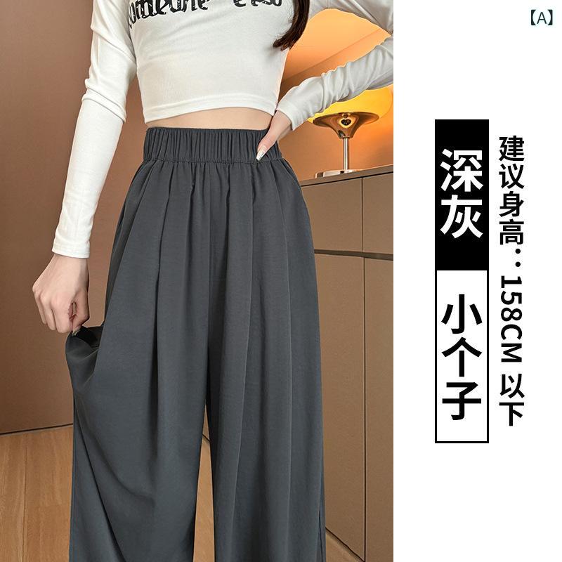 レディース ワイドパンツ 春夏 秋冬 通勤 普段使い 高腰 ゆったり 寛松 リラックス シルエット 小柄対応 ポケット 付き 長丈 ポリエステル 再生繊維 吸湿速乾 深灰色 グレー ブラック ホワイト ピンク ブラウン グリーン ワインレッド ライトグレ