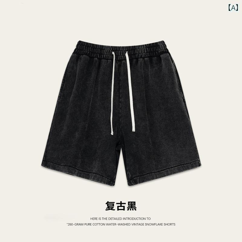メンズ ショートパンツ 綿100% 260g 直筒型 微弾性 香港風 ワイドシルエット トレンド カジュアル 普段使い 百搭 ウォッシュ加工 ヴィンテージ加工 ブラック グレー ブラウン ピンク ベージュ S M L XL 2XL 3XL