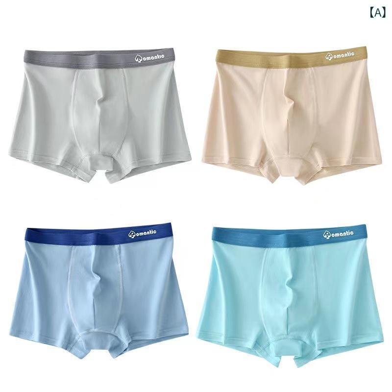 ボーイズ インナー メンズ 男性用 子供用 綿 ショーツ 四角パンツ 平角パンツ 無痕 透気 抗菌 ミドルウエスト シームレス 切り替え柄 ピグメントカラー 通年 通勤 普段使い 部屋着 軽量 伸縮性 吸湿速乾 成長期 学生 中学生 高校生 大きめサイズ(x4)