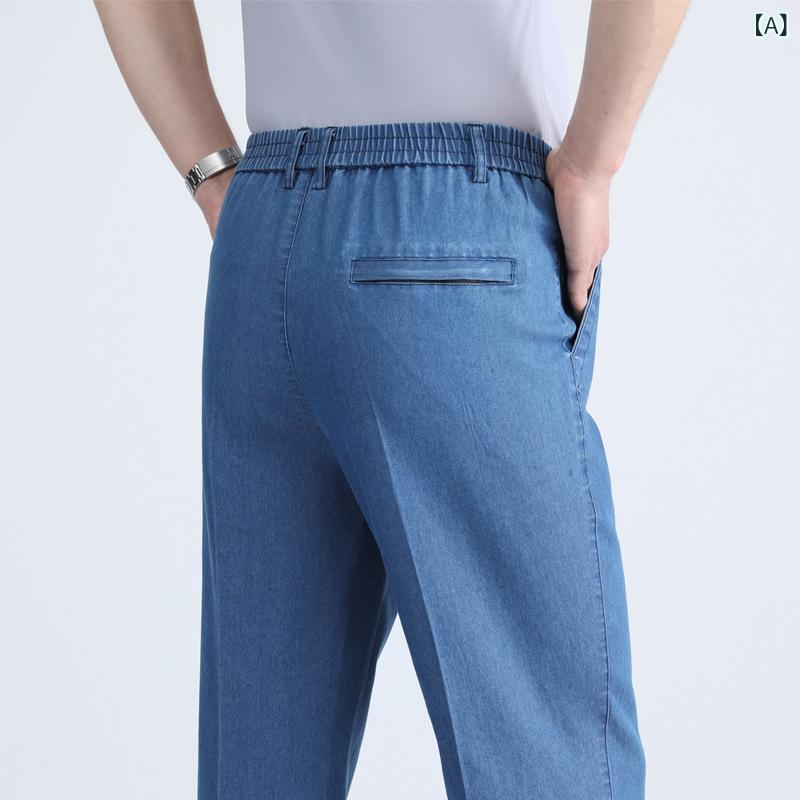 メンズ デニムパンツ 直筒型 夏用 薄手 高腰 伸縮性 綿混紡 軽量 ゆったりシルエット ミドルエイジ向け 日常使い シンプルデザイン 浅ブルー 深ブルー 長ズボン ジッパー開閉 ルームウェア アクティブスタイル