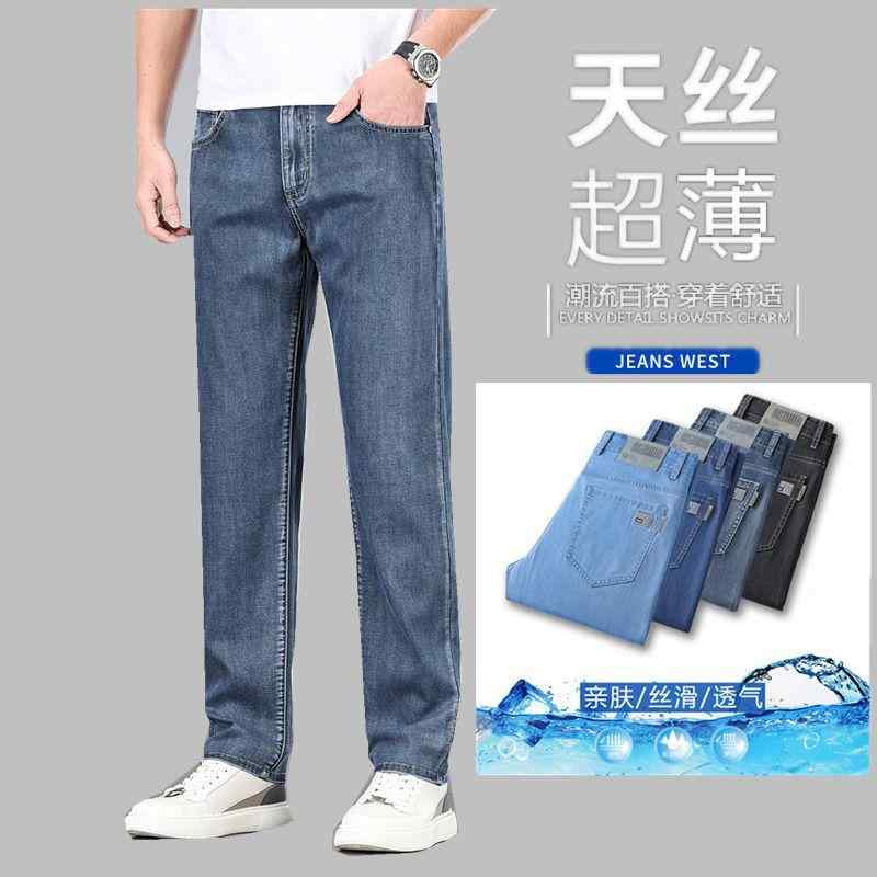 メンズ デニムパンツ 夏用 薄手 レイヨン混 コットン素材 直筒 ミッドライズ ストレッチ ビジネスカジュアル 日常使い ライトブルー ダークブルー グレー系 ゆったりシルエット 多ポケット 立体裁断 微弾力 長丈 ファッショナブル