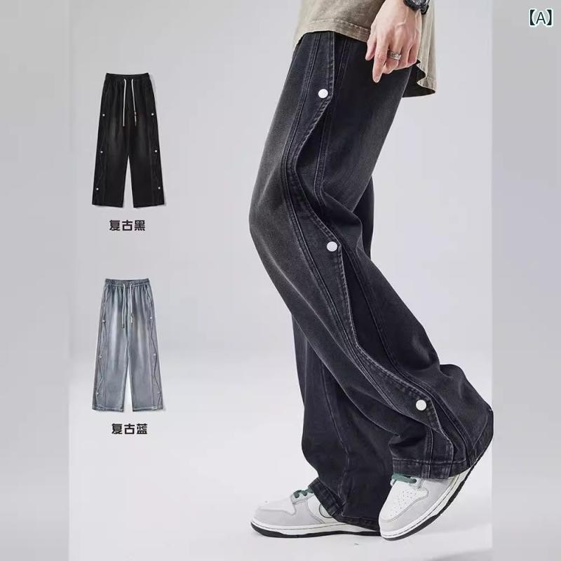 メンズ デニムパンツ 男性用 直筒 ワイドレッグ コットン 素材 ミディアムウエスト マイクロストレッチ グレー ライトブルー 日常使い 通勤 普段着 カジュアル ビンテージ加工 香港スタイル ゆったりシルエット 長ズボン 基本デザイン