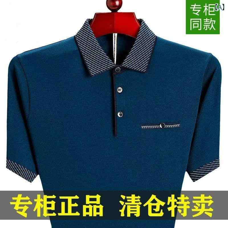 メンズ 短袖 Tシャツ トップス ポロシャツ 父親スタイル 夏用 翻領 ゆったり 半袖 薄手 接触冷感 速乾 透気 耐摩耗 色牢度高 クーリング ポリエステル混紡 無地 ルーズフィット セットインスリーブ ノーハット 軽量 ビジネスカジュアル 普段使い