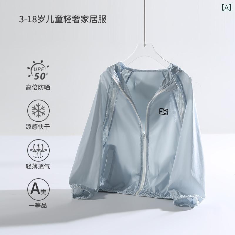 キッズ 親子 連帽 防風 軽量 ソフトシェル ジャケット 防細雨 防晒 春夏 透気性 ナイロン 伸縮性 ミッド ピンク 紫 ホワイト 110cm 120cm 130cm 140cm 150cm 160cm 170cm ユニセックス アウトドア 普段使い