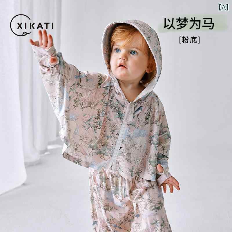 キッズ 男女兼用 防紫外線 紫外線打つ手 長袖 薄っぺら 夏服 赤ちゃん服 もの言う花 赤ちゃん用 当たること冷感 ポリエステル ポリアミド 愛くるしげ サクラ色 青色 猫柄 苑地柄 ボンネット付き添い人 軽さ 伸縮性 吸湿速乾 長袖押しかぶせる引きあげる 室外命のせんたく 紫外線とり捨てる