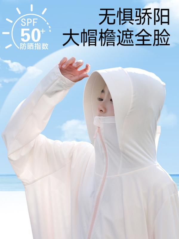 子供用 防晒 トップス 女の子 夏服 薄手 防紫外線 フード付き 接触冷感 軽量 吸湿速乾 ポリエステル ナイロン 白色 ピンク グレー パープル ユニセックス 紫外線カット アウトドア 普段使い 涼しい 伸縮性 通気性 8歳以上 中学生向け 140cm