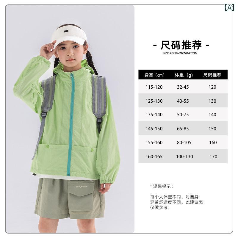 キッズ 防晒服 男の子 女の子 春夏 紫外線カット 防水 透気 連帽 緑 湖ブルー ?? 軽量 伸縮性 吸湿速乾 8歳以上 中大童 アウトドア 普段使い 夏服