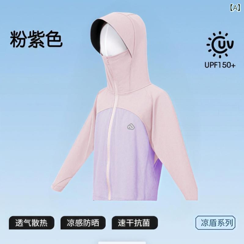 キッズ 防紫外線 ジャケット コットン 男女 子供 夏 薄手 速乾 接触冷感 切り替え ピンク紫 グリーン グレー ブラウン 軽量 吸湿速乾 UPF50 屋外 アクティブ 機能性 アウトドア スポーツ 爽快 快適 通気性