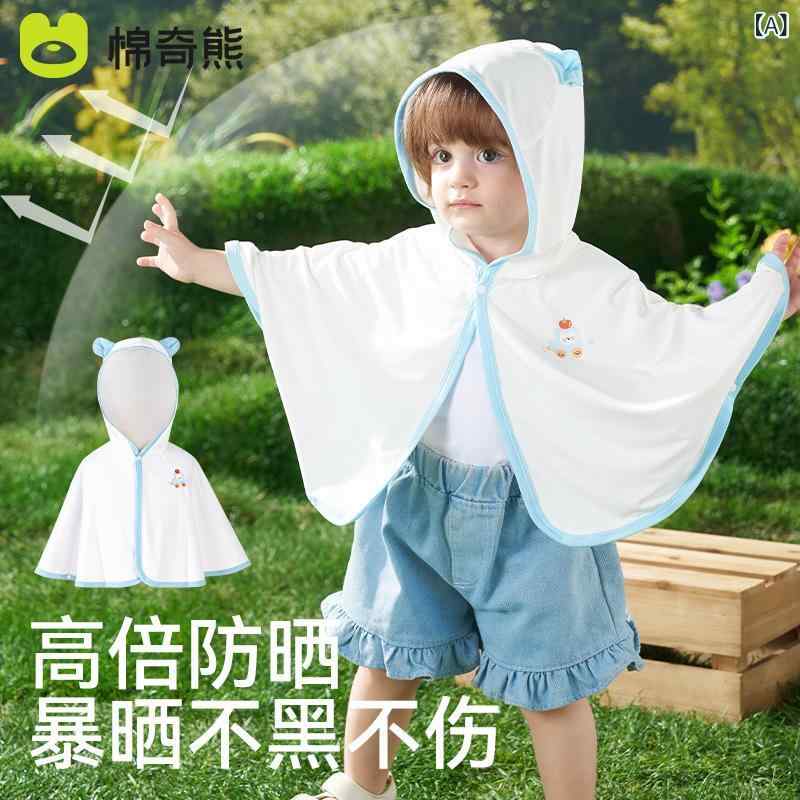 キッズ 防晒服 男女兼用 夏用 薄手 軽量 透気 接触冷感 ポリエステル 伸縮性 連帽 ブルー ピンク グリーン ブラック 3～8歳