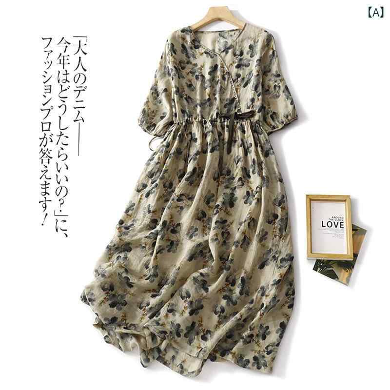 ワンピース レディース 長袖 フレアスカート 印花柄 切り替えデザイン 雪紡素材 接触冷感 軽量 通気性 伸縮性 夏 春夏 薄手 街頭スタイル 快適 普段使い ロング丈 かわいい 花柄 爽やか 女性用