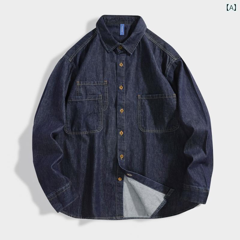 メンズ シャツ 長袖 秋冬 デニム 風 ジャケット トップス コットン 混紡 耐摩耗 ゆったり シルエット スクエア ネック 無地 プリント デザイン 深色 ブルー 洗い加工 秋 デニム シャツ コットン 素材 耐久性 ラフ スタイル ゆったり フィット