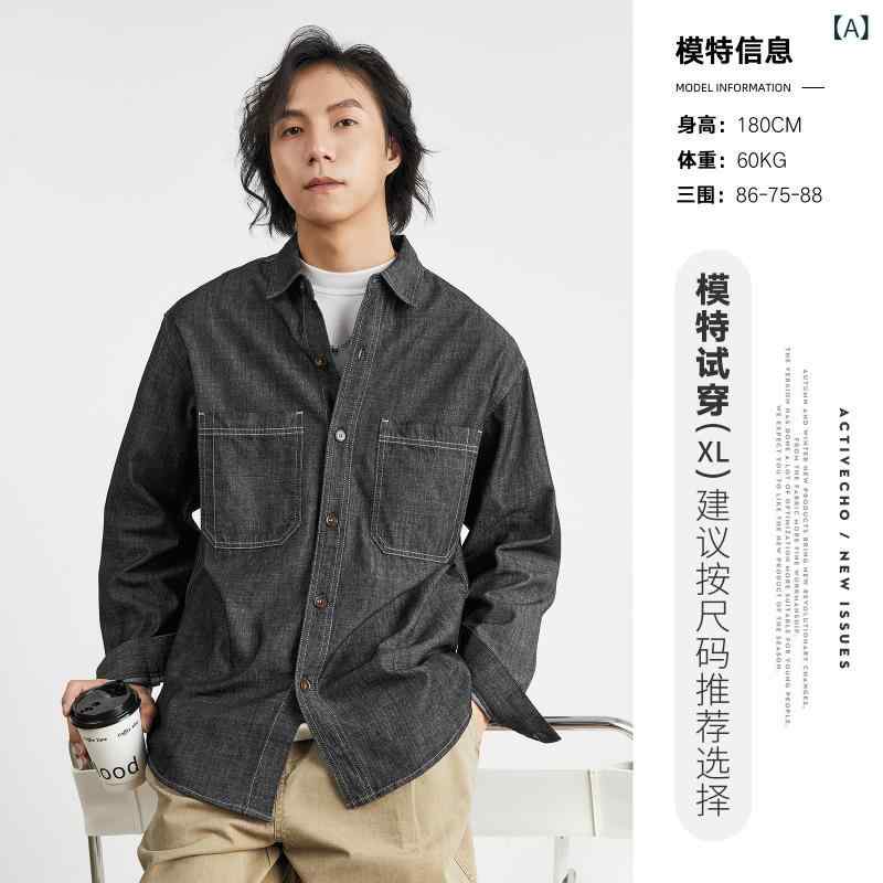 メンズ 長袖 ジーンズ プルオーバー トップス 綿織物 90100分率 原料品 ゆったり 影ぼうし 照明ランプ色合い 名取り草 開襟 青写真 衣嚢 かざり付ける 無地 並み並み 奥ふかさ 機械類洗い濯ぎ 能力のある ノン鉄 産業 春 秋 時節 相応う 黒 米国海軍 色合い