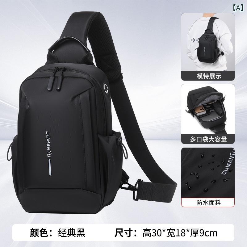 メンズ 胸前ポーチ ナイロン 防水 軽量 耐摩耗 切り替えデザイン 単肩バッグ 斜め掛け ブラック グレー ブルー 通勤 日常使い 都市スタイル シンプル 収納