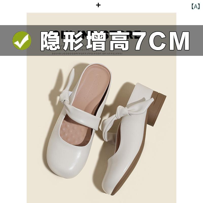 サンダル 女性用 真皮 包頭 半足 ミュール 夏用 ラウンドトゥ 蝶結 リボン ストラップ ヒールアップ インソール ラバーソール 米白 ピンク 軽量 通年対応 普段使い 伸縮性 吸湿速乾 接触冷感 ユニセックス