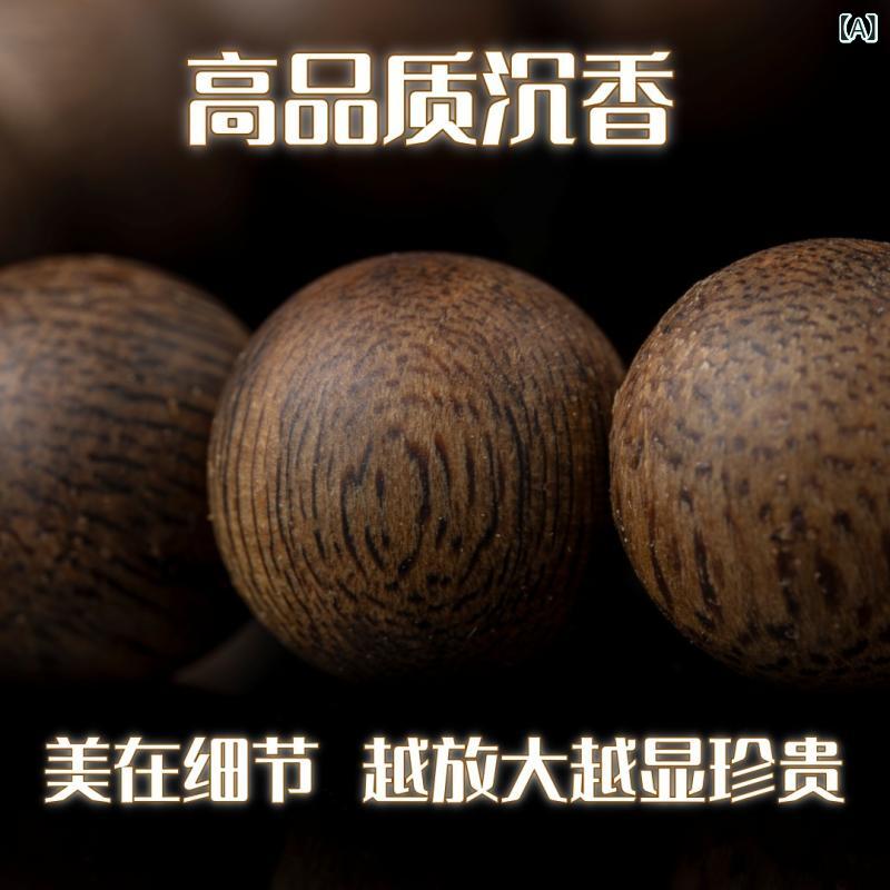 沈香 手串 天然 仏珠 念珠 男性用 女性用 ユニセックス 丸珠 軽量 高級感 12mm 18粒 単圈 夏 接触冷感 木製 アクセサリー 通年 普段使い ラッキーアイテム