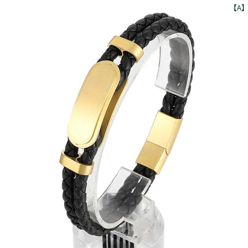 メンズ 手首アクセサリー ステンレス 手錠 チェーン ブレスレット 編み込み レザー メンズ アクセサリー 個性派 ファッション ジュエリー メンズ ブレスレット 幾何学 デザイン 金色 黒色 スチールカラー 秋冬 軽量 スタイリッシュ アクセサリー メ