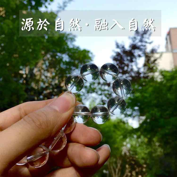 手首用アクセサリー 男女兼用 白水晶 天然石 丸型ビーズ 手? ブレスレット 黒 透明 丸玉 磨き仕上げ シンプル 普段使い ラウンドカット 6mm 8mm 10mm 12mm 14mm 16mm 18mm 20mm