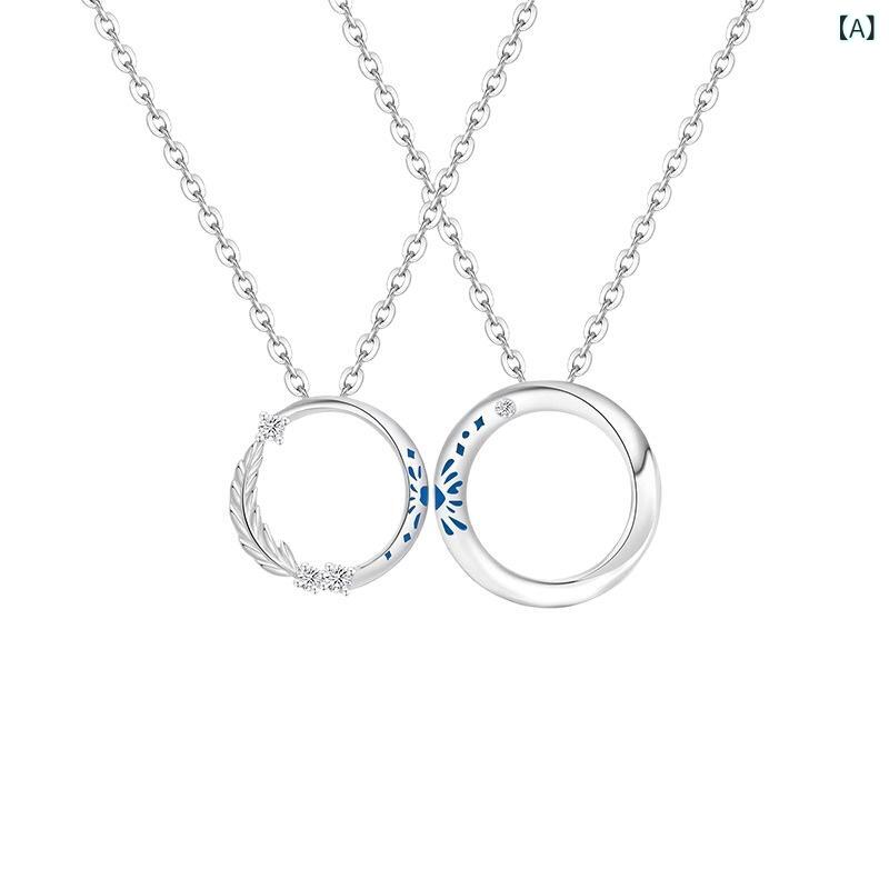 シルバーネックレス 情?用 男性用 女性用 ペアセット 簡約デザイン 925シルバー ?琅 吊り下げ 鎖骨チェーン 磁気吸着 幾何学 十字チェーン モビウス 形状 ファッション 通勤 夜光 秋冬 41cm 50cm
